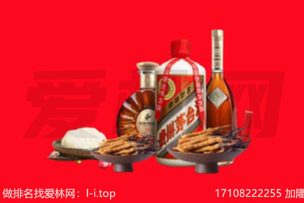 博白县礼品回收.jpg