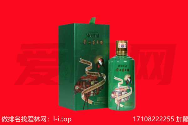 博白县回收出口茅台酒.jpg