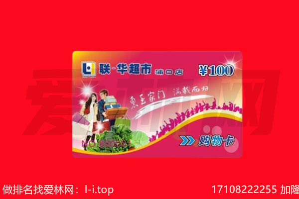 博白县购物卡回收.jpg