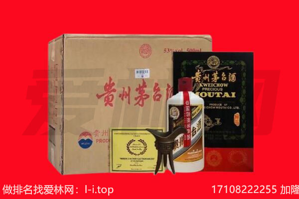 博白县回收茅台酒礼盒空酒瓶.jpg
