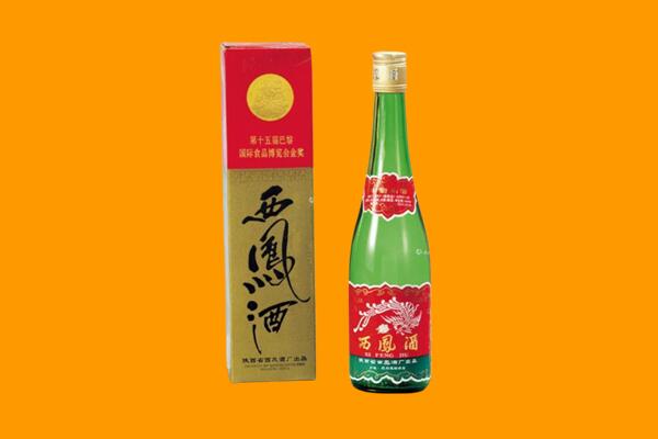 博白县西凤酒回收.jpg