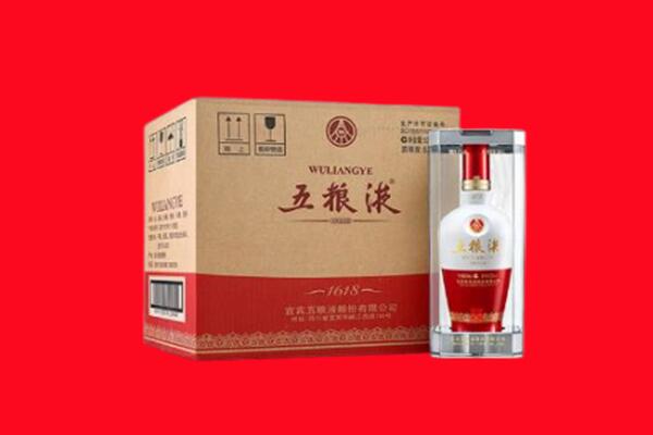 博白县回收陈年五粮液.jpg