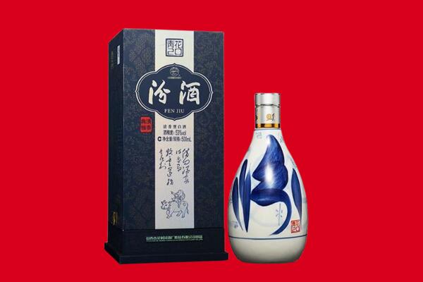 博白县回收汾酒.jpg