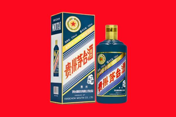 博白县回收贵州茅台.jpg
